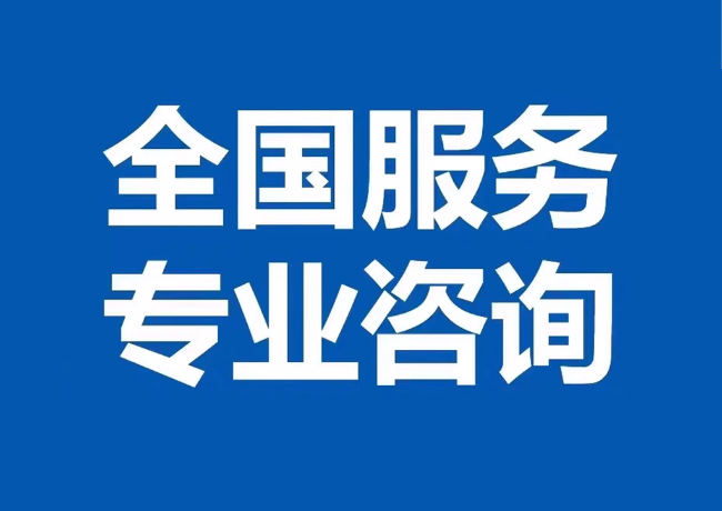 华州封存公积金代提