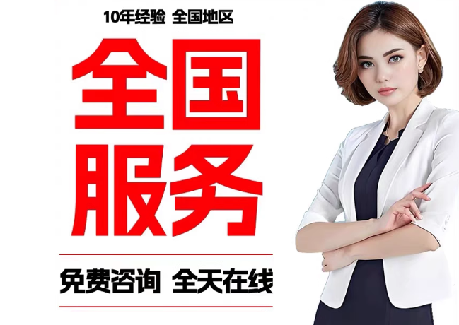 华州在职公积金代提